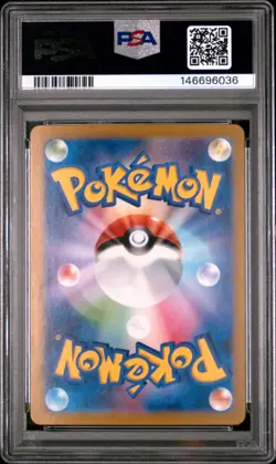 2023 POKEMON JAPANESE SV2A-POKEMON 151 ART RARE #168 CHARMANDER PSA 9 - Image 2