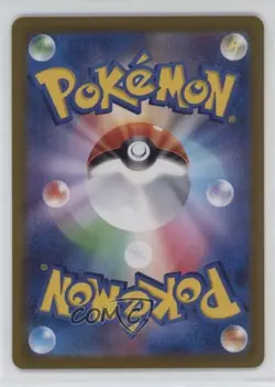 Wellspring Mask Ogerpon ex Japanese Pokemon SV6: Transformation #038 - Image 2
