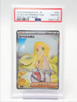 LILLIE'S DETERMINATION 2025 POKEMON JAPANESE SPECIAL ART RARE PSA 10 Q1048 - Image 1