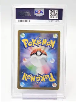 LILLIE'S DETERMINATION 2025 POKEMON JAPANESE SPECIAL ART RARE PSA 10 Q1048 - Image 2