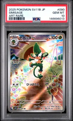 2025 POKEMON JAPANESE SV11B-BLACK BOLT ART RARE #090 SIMISAGE PSA 10 - Image 1