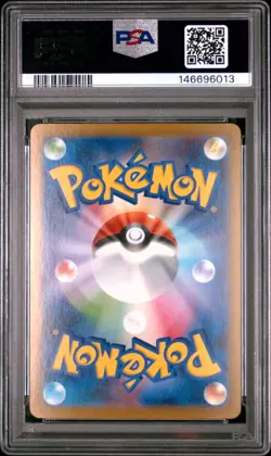 2025 POKEMON JAPANESE SV11B-BLACK BOLT ART RARE #090 SIMISAGE PSA 10 - Image 2