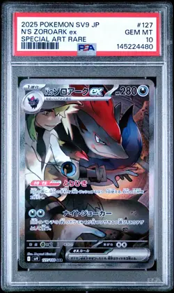 2025 POKEMON JPN SV9-BATTLE PARTNERS SPECIAL ART RARE #127 N'S ZOROARK EX PSA 10 - Image 1