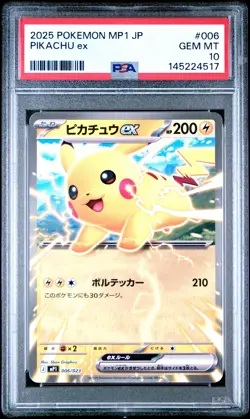 2025 POKEMON JAPANESE MP1-START DECK 100 COROCIAO VERSION #006 PIKACHU EX PSA 10 - Image 1