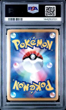 2013 POKEMON JAPANESE B&W SHINY COLLECTION 1ST EDITION #014 EEVEE-HOLO PSA 10 - Image 2