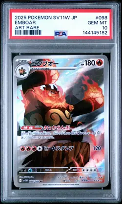 2025 POKEMON JAPANESE SV11W-WHITE FLARE ART RARE #098 EMBOAR PSA 10 - Image 1