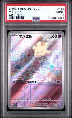 2024 POKEMON JAPANESE SV7-STELLAR MIRACLE ART RARE #110 MILCERY PSA 9 - Image 1