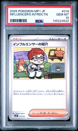 2025 POKEMON JPN START DECK 100 COROCIAO VER. INFLUENCER'S INTRODUCTION PSA 10 - Image 1