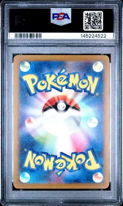 2025 POKEMON JPN START DECK 100 COROCIAO VER. INFLUENCER'S INTRODUCTION PSA 10 - Image 2
