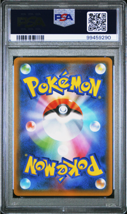 Pokemon Glaceon GX 011/066 Ultra Moon Double Rare Holo Japanese PSA 10 - Image 2