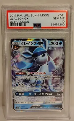 Pokemon Glaceon GX 011/066 Ultra Moon Double Rare Holo Japanese PSA 10 - Image 3
