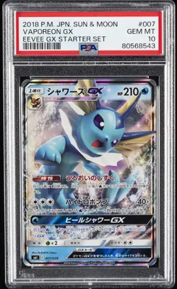 2018 POKEMON JPN SUN & MOON EEVEE GX STARTER SET #007 VAPOREON GX PSA 10 - Image 1