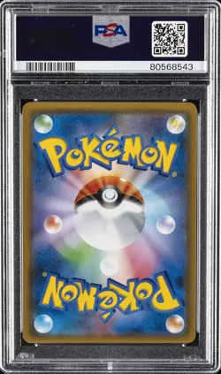 2018 POKEMON JPN SUN & MOON EEVEE GX STARTER SET #007 VAPOREON GX PSA 10 - Image 2