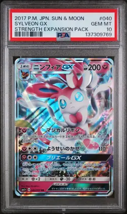 2017 POKEMON JPN SUN & MOON STRENGTH EXPANSION PACK #040 SYLVEON GX PSA 10 - Image 1
