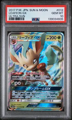 2017 POKEMON JPN SUN & MOON ULTRA SUN #012 LEAFEON GX PSA 10 - Image 1