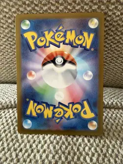 Pokemon Dragonair Full Art Rare AR 151 Japanese 182/165🔥 - Image 2