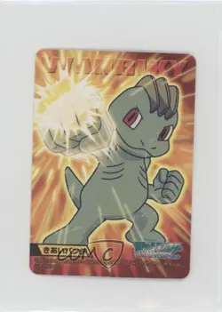Machop Bandai Pokemon Kids Mini Advanced Generation #043 2006 - Image 1