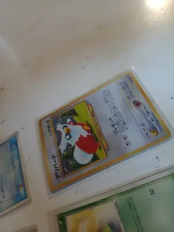 Nintendo Pokemon TCG Japanese Expedition Base Set Lot 8 1st Ed Delibird 094/128 - Image 2