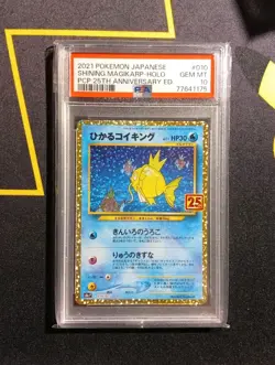 Pokemon Shining Magikarp 010/025 s8a-P 25th Anniversary PSA 10 - Image 1