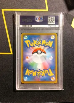 Pokemon Shining Magikarp 010/025 s8a-P 25th Anniversary PSA 10 - Image 2