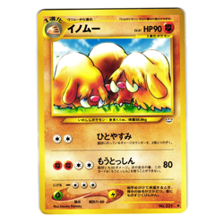 PILOSWINE NEO REVELATION JAPANESE POKEMON TCG - Image 1