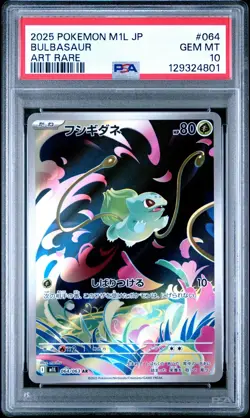 2025 POKEMON JAPANESE M1L-MEGA BRAVE ART RARE #064 BULBASAUR PSA 10 - Image 1