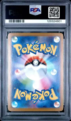 2025 POKEMON JAPANESE M1L-MEGA BRAVE ART RARE #064 BULBASAUR PSA 10 - Image 2