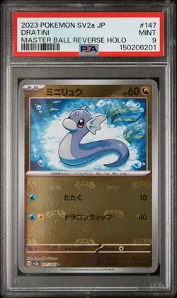 2023 POKEMON JPN SV2A-POKEMON 151 MASTER BALL REVERSE HOLO #147 DRATINI PSA 9 - Image 1