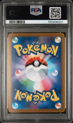 2023 POKEMON JPN SV2A-POKEMON 151 MASTER BALL REVERSE HOLO #147 DRATINI PSA 9 - Image 2