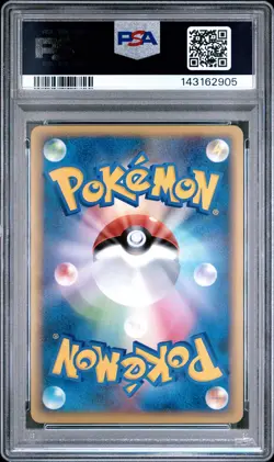 2010 POKEMON JAPANESE WORLD COLLECTION SPANISH PIKACHU-HOLO PSA 10 - Image 2