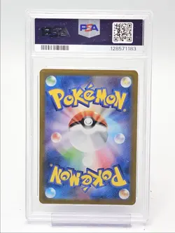 BULBASAUR 2025 POKEMON JAPANESE MEGA BRAVE ART RARE GEM 064/063 PSA 10 Q1048 - Image 2