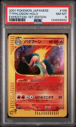 2001 POKEMON JAPANESE EXPEDITION 1ST EDITION #106 TYPHLOSION-HOLO PSA 8 - Image 1