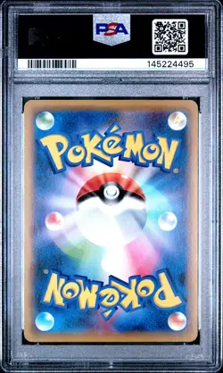 2016 POKEMON JPN EXPANSION 20TH ANNIVERSARY 1ST EDITION #033 PIKACHU PSA 9 - Image 2