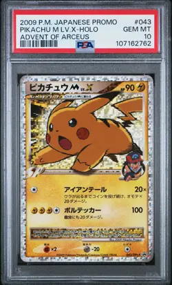2009 POKEMON JAPANESE PROMO ADVENT OF ARCEUS #043 PIKACHU M LV.X-HOLO PSA 10 - Image 1