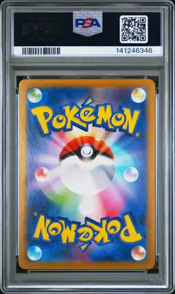 2025 POKEMON JAPANESE MBG-MEGA STARTER SET MEGA GENGAR EX #022 HAUNTER PSA 10 - Image 2