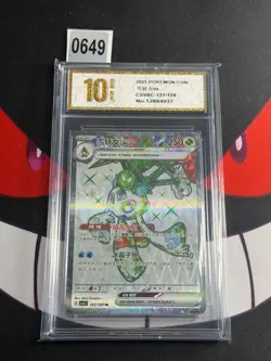 Pokemon TCG S-Chinese Froslass ex CSV6C 137/128 SR-Pyxis gold 10 - Image 1