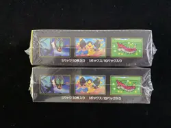 2025 Pokemon TCG Japanese Mega Dream ex #M2a Sealed Box 10 Packs Lot*2 #37 AF08 - Image 3