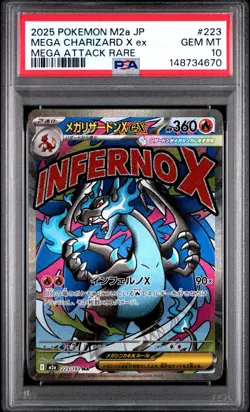 2025 POKEMON JAPANESE MEGA DREAM EX MEGA ATTACK RARE MEGA CHARIZARD X EX PSA 10 - Image 1