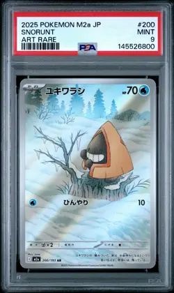 2025 POKEMON JPN M2A-MEGA DREAM EX ART RARE #200 SNORUNT PSA 9 - Image 1