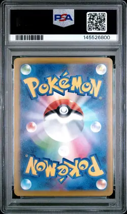 2025 POKEMON JPN M2A-MEGA DREAM EX ART RARE #200 SNORUNT PSA 9 - Image 2