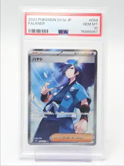 FALKNER 2023 POKEMON JAPANESE S & V TRIPLET BEAT SUPER RARE GEM PSA 10 Q1048 - Image 1