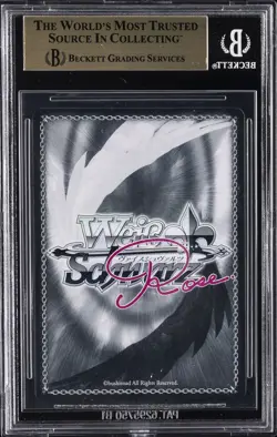 2025 WEISS SCHWARZ ROSE SPRITE JPN TRUE MAIN HEROINE, MADOKA SP BGS 10 - Image 2