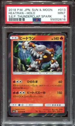 Heatran 013/060 PSA 9 Mint Holo Thunderclap Spark Pokemon Card - Image 1