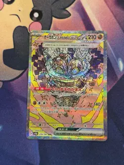 Cornerstone Mask Ogerpon ex SAR 216/187 Terastal Festival SV8a Pokemon Card NM - Image 1