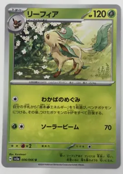 Leafeon U 006/066 SV5a Crimson Haze - Pokemon Card Japanese Scarlet & Violet - Image 1