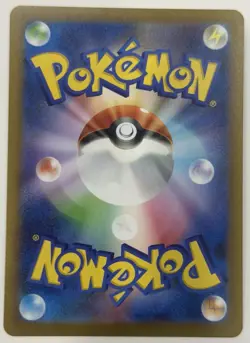 Leafeon U 006/066 SV5a Crimson Haze - Pokemon Card Japanese Scarlet & Violet - Image 2