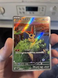 (NM) Victini 097/086 AR - Pokemon Card Japanese Black Bolt SV11B - Image 4