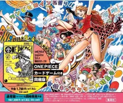ONE PIECE Magazine 021 with Yellow Luffy Card Preorder (x5 set) ETA Sept. 2026 - Image 1