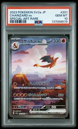 Pokemon Charizard EX SAR 201/165 SV2a Japanese Card PSA10 - Image 1