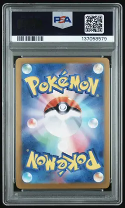 Pokemon Charizard EX SAR 201/165 SV2a Japanese Card PSA10 - Image 2